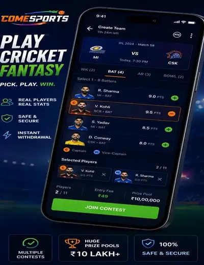 Damangame (daman game com) fantasy cricket & matchday visual 2